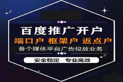 提升sem百度竞价效果的关键因素与案例分析